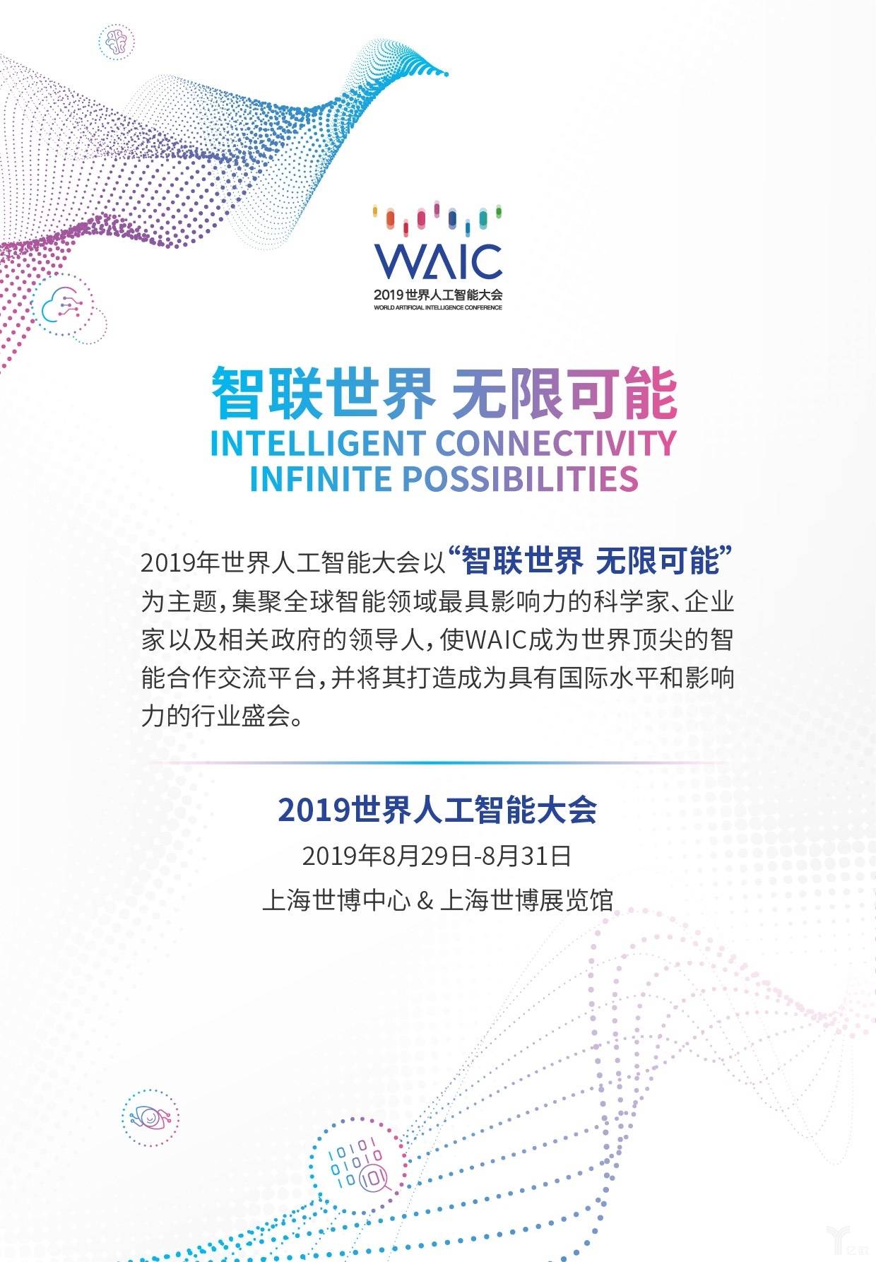 1563859661122281.jpg ending.jpg