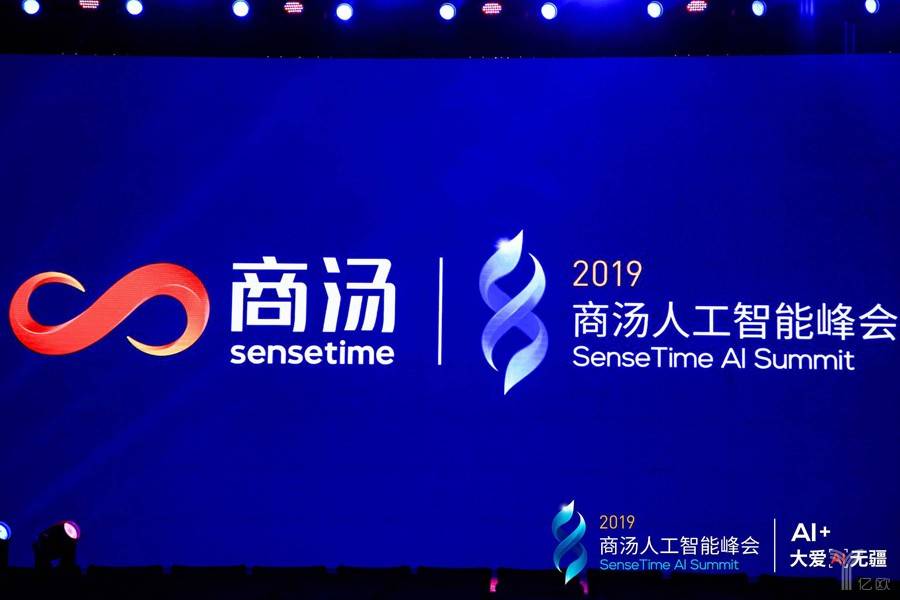 ,AI,商湯科技,智慧城市