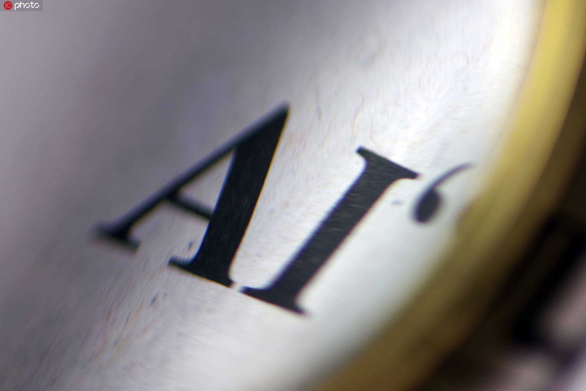 人工智能,鵬城實驗室,香港中文大學